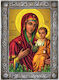 Holy Mary Myrtidiotissa – Silver Plated Ecclesiastical Frame Icon 24cm