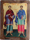 Saints Anargyroi Kosmas & Damianos Canvas Frame Gold and Natural Wood 16x21cm