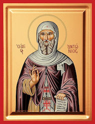 St. Anthony Silk Screen Wooden 14.5x18.5cm