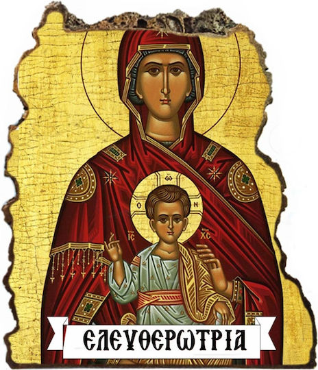 Image of Holy Mary the Liberator – Table Artificial Stone 20cm