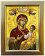 Heilige Maria Myrtiidiotissa Epichrysi Hölzernes Heiligenikone 29cm