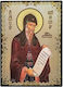 Saint Gerasimos The From Kefalonia Flat Icon Gold-embossed Paper Xkl No 00 Dimensions 6.50cm X 9.50cm Wooden MDF S&k Byzantine Icons