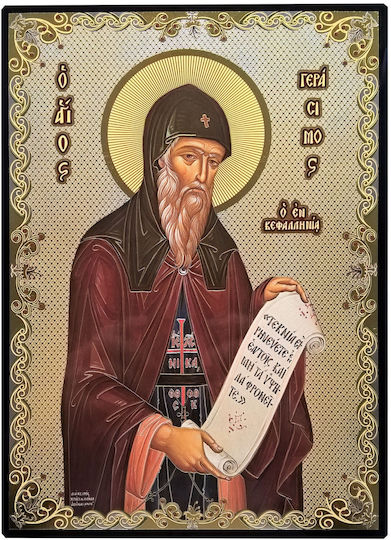 Saint Gerasimos The From Kefalonia Flat Icon Gold-embossed Paper Xkl No 00 Dimensions 6.50cm X 9.50cm Wooden MDF S&k Byzantine Icons