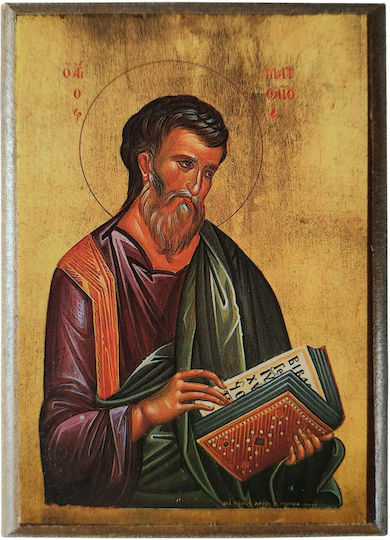 Saint Apostle Evangelist Matthew Icon Frame Category Paper Krn No 00 Dimensions 6.5cm X 9.5cm Wooden MDF S&k Byzantine Icons