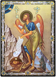 Heiligenikone Johannes der Täufer Vogel Wüste Flache Goldkonnendia Kategorie Papier Xkl Nr 00 Abmessung 6,5cm x 9,5cm Hölzliche MDF S&k byzantinische Ikonen Heiligenikone Johannes der Täufer Vogel Wüste Flache Goldkonnendia Kategorie Papier Xkl Nr 00 Abmessung 6,5cm x 9,5cm Hölzliche MDF S&k byzantinische Ikonen