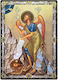 Saint John the Baptist Flat Icon Gold-embossed Paper Category Wooden MDF S&K Byzantine Icons