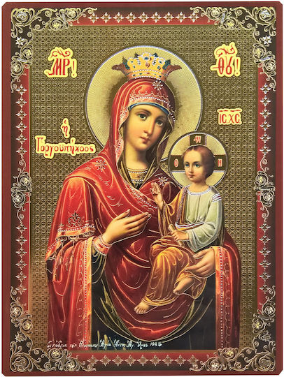 Holy Mary Christ the Teacher Gorgoipikous Flat Icon Gold Leaf Category Paper Xkl No 00 Dimensions 6.5cm x 9.5cm Wooden MDF S&k Byzantine Icons