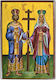 Icoane Sfinții Constantin și Elena Oloșomoși Reprezentare Categorie Hârtie Krn No 00 Dimensiune 6.5cm X 9.5cm Icoane Lemn Mdf S&k Byzantine Icons