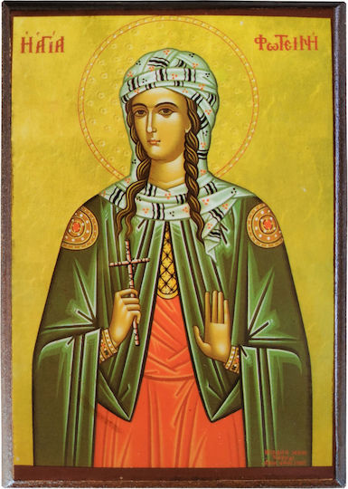 Agia Fotini The Samaritan Woman The Great Martyr Wooden Frame Category Paper Krn No 00 Dimensions 6.5cm x 9.5cm Wooden Icon Mdf S&k Byzantine Icons