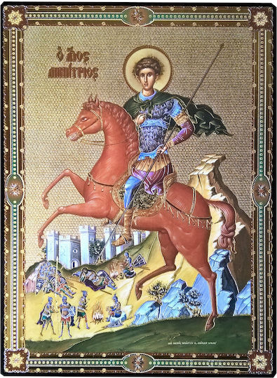 Saint Dimitrios the Myrrh-Streamer Equestrian Flat Icon Gold-Edged Category Paper Xkl No 1 Dimensions 14.0cm x 20.0cm Wooden MDF S&k Byzantine Icons