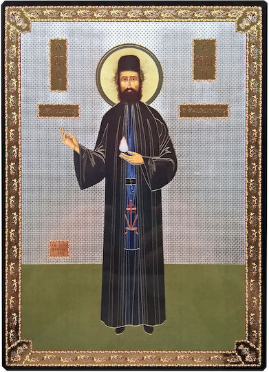 Saint Efraim New Martyr of Mount Amomon Full-Body Flat Icon Gold-Leaf Category Paper Xkl No 00 Dimensions 6.5cm x 9.5cm Wooden MDF S&k Byzantine Icons