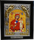 Threiskeftiki Eikona Fecioara Maria Rodon Amarantos Lemn Madonna Holy Mary Icon