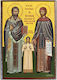Saints Raphael Nicholas Irene New Martyrs of Mytilene Full-Body Paper Icon Frame Category Paper Krn No 00 Dimensions 6.5cm x 9.5cm Wooden MDF S&k Byzantine Icons