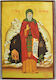 Saint Anthony The Great Full-Body Paper Icon Frame Category Paper Krn No 00 Dimensions 6.5cm x 9.5cm Wooden MDF S&k Byzantine Icons