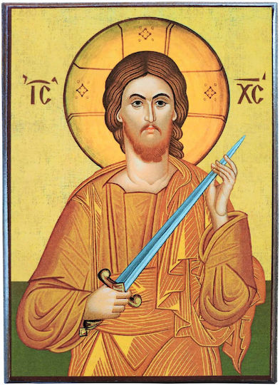 Jesus Christus Mit Schwert Der Sünde Heiligenikone Rahmen Kategorie Papier Krn Nr 0 Maße 10,0cm x 14,0cm Darstellung Holz MDF S&k Byzantinische Ikonen