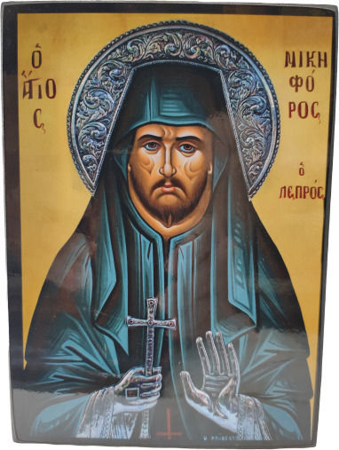 Icon Saint Nikiphoros the Leprosus Wooden 18x13