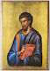 Saint Apostle Evangelist Luke "Icon Frame Category Paper Krn No 00 Dimension 6.5cm X 9.5cm" Image Wood MDF S&k Byzantine Icons