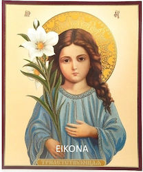 Holy Mary 3 Years Wooden Icon 24x20cm