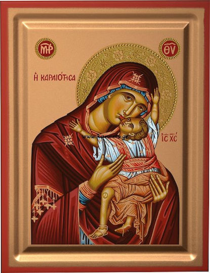 Дева Мария Кардиотиса Металопечат Дърво 19x25см