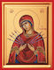 Holy Mary The Seven-Branch Silk Screen Wooden 40x50cm