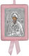 Silver Saint Icon Newborn Girl Saint Spyridon 14.5x11.5cm