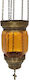 Sliding Hanging Vigil Oil Lamp Honey Plated Blown Glass Diameter 10cm With Brass-Plated Metal Parts New Functional Movement Mechanism