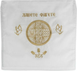Θηκη Προσφορου 3