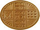 Wooden Prosphora Seal Handmade 14 Cm