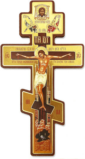 Russischer Wandkreuz Mit Goldenen Details 20x11cm
