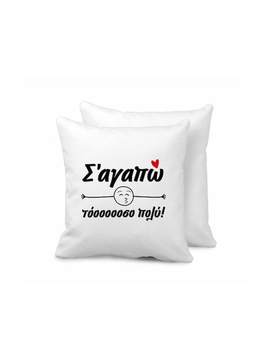 S I Love You So Much Sofa Cushion 40x40cm Filling Included