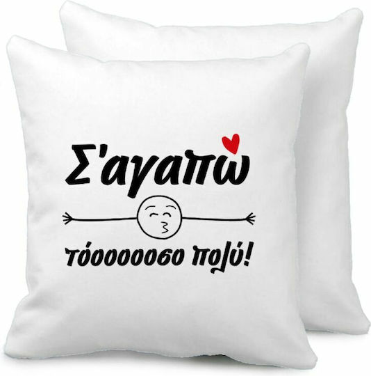S I Love You So Much Sofa Cushion 40x40cm Filling Included