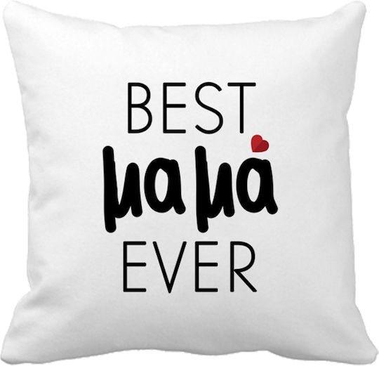 Μαξιλάρι Best Μαμά Ever 20 Εκ Πολυεστέρας 20x20