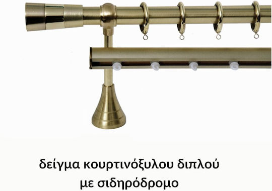 Kουρτινόξυλο Import Φ25 Seria A Nr.8 Auriu Mat Import Hellas Dublu interior de către Rail 140cm