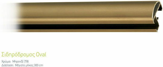Aluminum One-Way Oval Curtain Track Ø23 Bronze 220cm