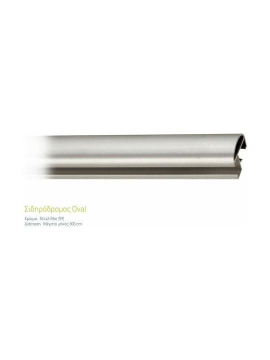 Șine Pentru Perdele Din Aluminiu Sens Unic Oval Ø23 Nichel Mat 200cm
