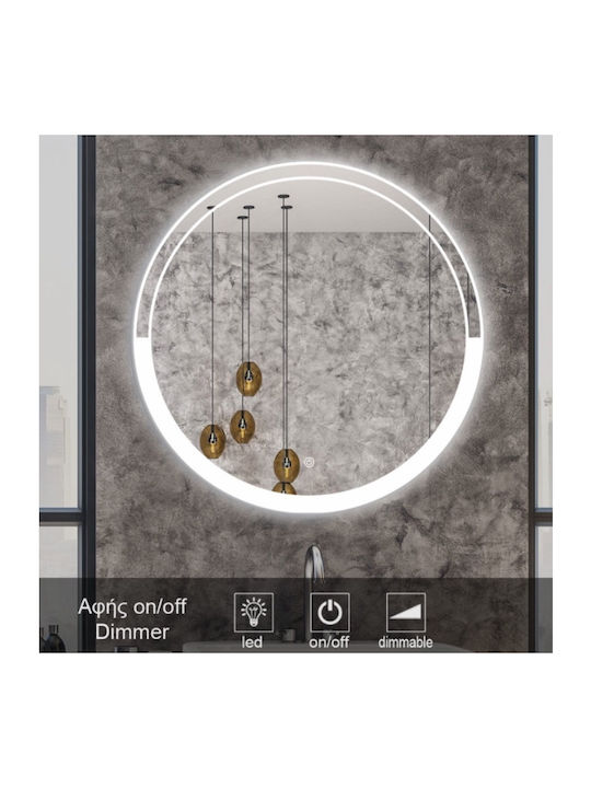 Mysmartmirror Φωτιζομενος Καθρέπτης 60x60 Αφης ...