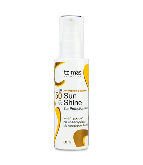 Tzimas Cosmetics Sun Shine Sunscreen Lotion Face SPF50 50ml
