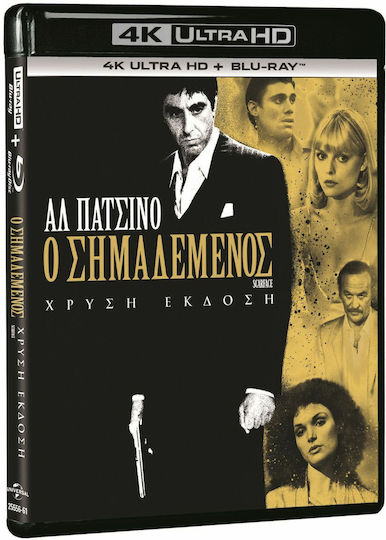 Scarface 4k+2d Gold Edition O Σημαδεμενος 4k+2d Χρυσή Έκδοση 4k Uhd Blu-ray + Blu-ray 2d