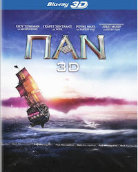 Pan 3d+2d Παν 3d+2d Blu-ray 3d + Blu-ray & Μεταγλωττισμενο Στα Ελληνικα Pan 3d+2d Παν 3d+2d Blu-ray 3d + Blu-ray & Μεταγλωττισμενο Στα Ελληνικα
