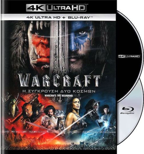 Warcraft 4k+2d Ελληνικο 4k Uhd Blu-ray + Blu-ray 2d