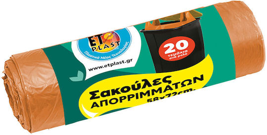 Etplast Σακούλες Απορριμμάτων Χερούλια 20τεμ 58x72cm
