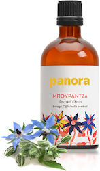 Μπουραντζα Φυτικο Ελαιο 50 Ml