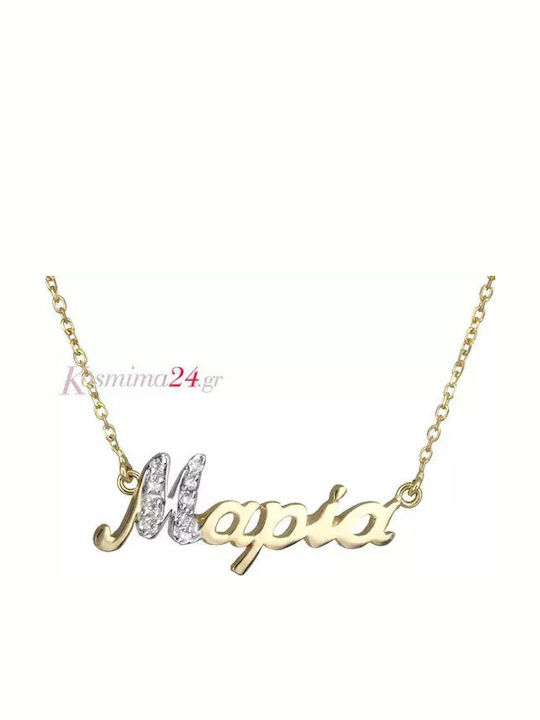 Χρυσό Κολιέ Μαρία 017873 017873 Χρυσός 14 Καράτια Χρυσό Κολιέ Μαρία 017873 017873 Χρυσός 14 Καράτια
