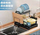 Sink Strainer 42x30x32cm