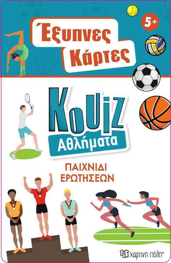 Επιτραπέζιο Παιχνίδι Έξυπνες Κάρτες Κουίζ - Αθλήματα 5+ Ετών Χάρτινη Πόλη