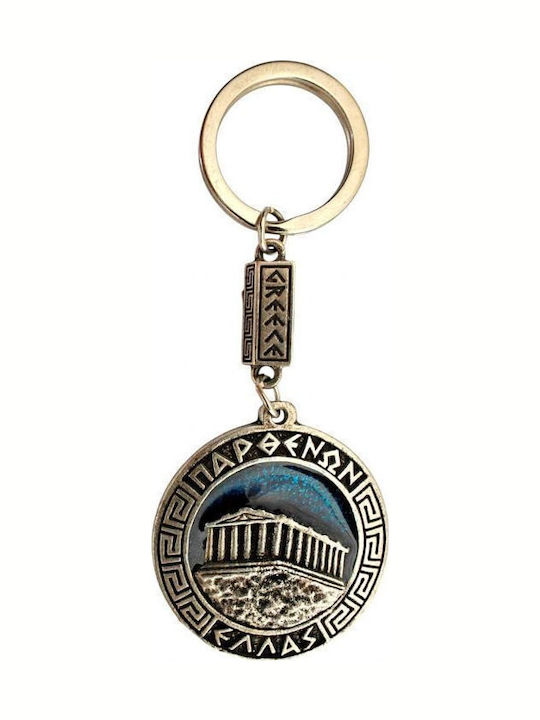 Metallic Handmade Keychain Parthenon & Column Silver Blue 20 Pieces