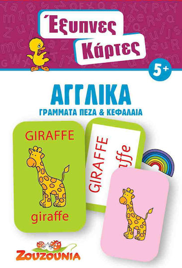 Επιτραπέζιο Παιχνίδι Έξυπνες Κάρτες Κουίζ - Αγγλικά Γράμματα 5+ Ετών Χάρτινη Πόλη