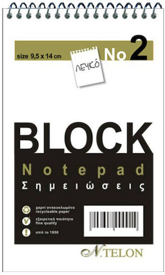 Ntelon Set 20 Notepad 50 Sheets with Blank Pages White