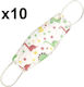 Kids Kf94 High Protection White Dinosaur Protec...