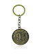 Μεταλλικό Μπρελόκ Χάρυ Πότερ Πλατφόρμα 9 3/4 Harry Potter Keychain Platform 9 & 3/4 Χρυσή Απόχρωση